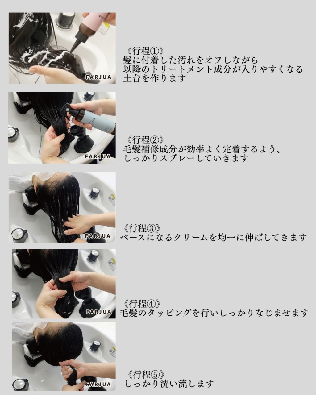 神楽坂店ﾄｽﾃｱ②